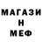 МДМА кристаллы Serg A.