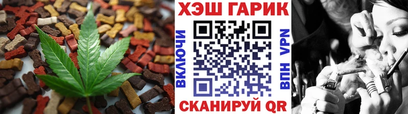 hydra как войти  Зубцов  сайты даркнета какой сайт  где купить   Cannafood марихуана 