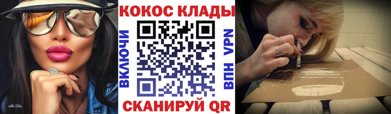 Кокаин FishScale  где продают наркотики  Зубцов 
