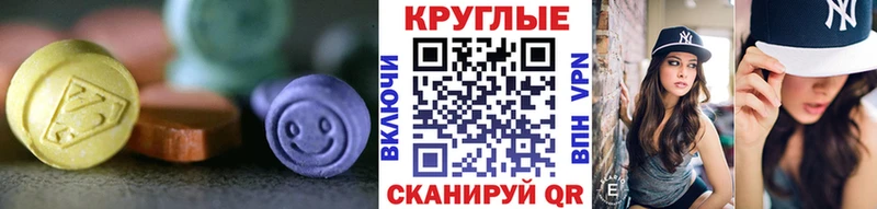 Экстази XTC МЕГА рабочий сайт Зубцов закладка
