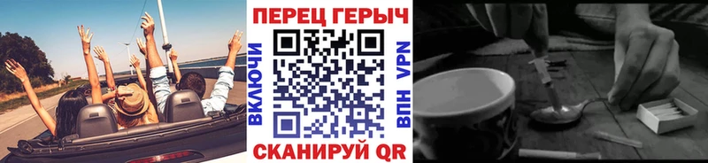 Героин герыч Зубцов