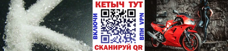 КЕТАМИН ketamine  ссылка на мегу ТОР  Зубцов  хочу наркоту 
