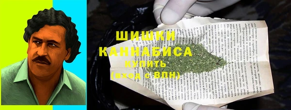 каннабис Михайловск
