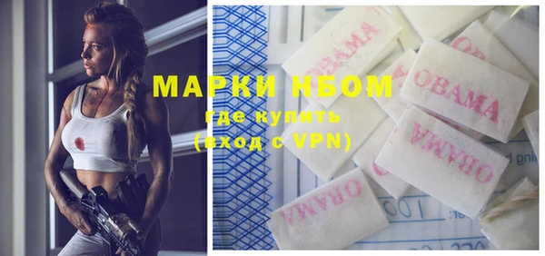 jwh Михайловка