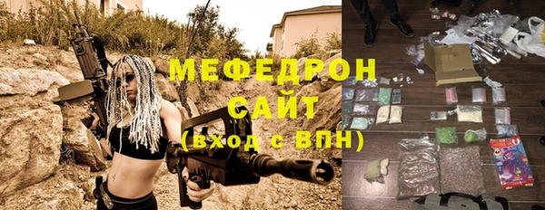каннабис Михайловск