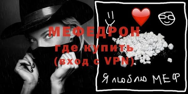 первитин Наволоки