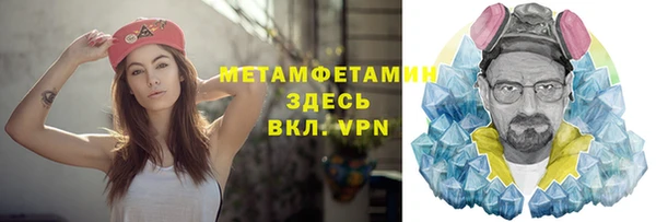 каннабис Михайловск
