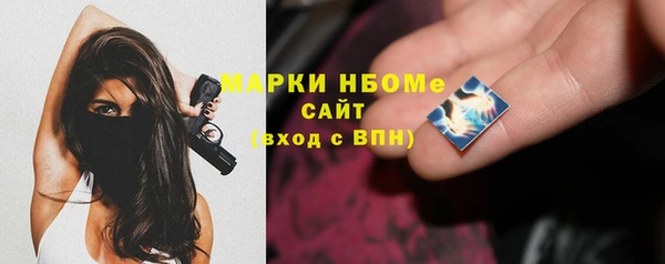 jwh Михайловка
