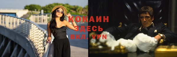 каннабис Михайловск