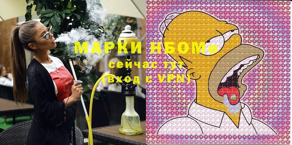 каннабис Михайловск