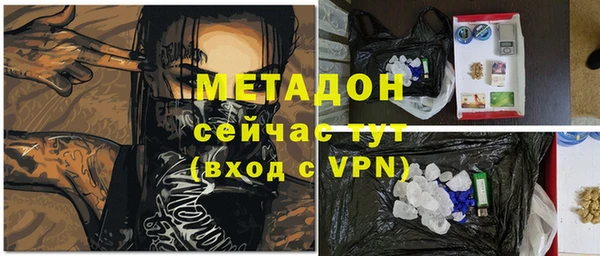 каннабис Михайловск