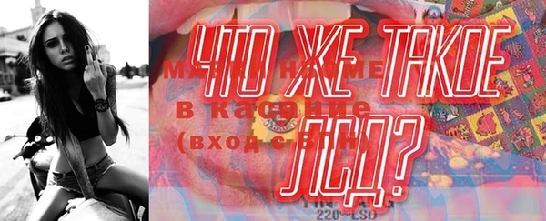 первитин Наволоки