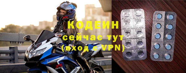 каннабис Михайловск