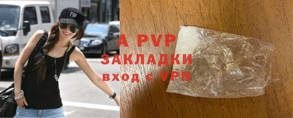первитин Наволоки