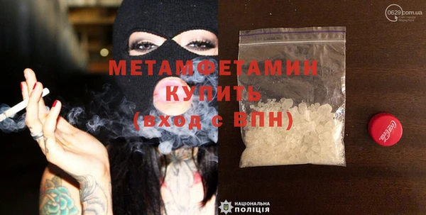 первитин Наволоки