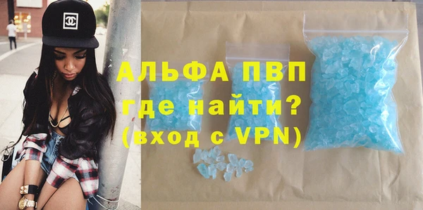 каннабис Михайловск