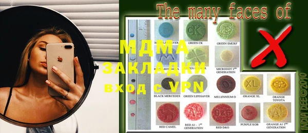 jwh Михайловка
