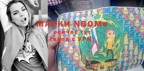 марки lsd Михайлов