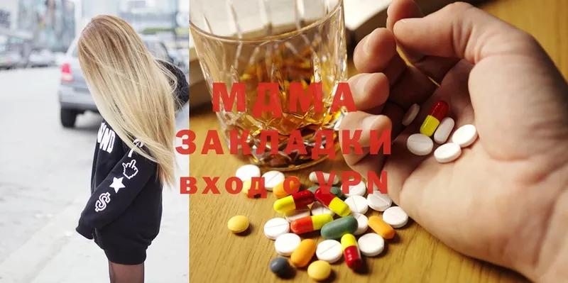 shop как зайти  Зубцов  MDMA молли 