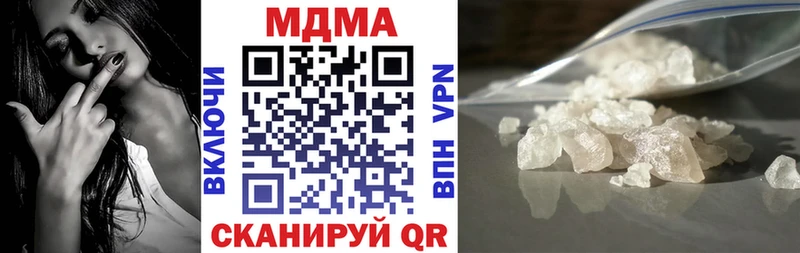 MDMA Molly  где можно купить наркотик  Зубцов 