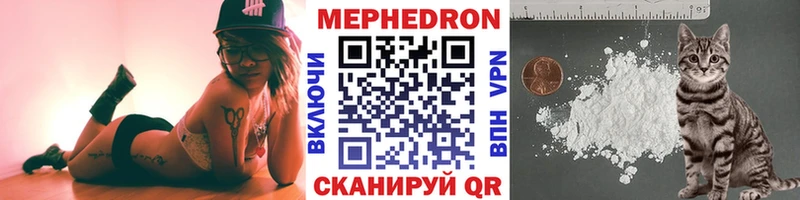 маркетплейс формула Зубцов МЯУ-МЯУ кристаллы