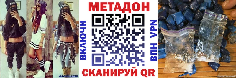 Метадон белоснежный Зубцов