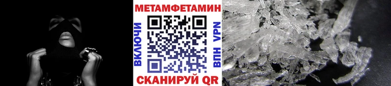 нарко площадка Telegram  Зубцов  Первитин мет 