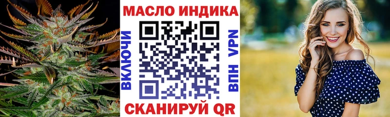 закладки  Зубцов  блэк спрут как войти  Дистиллят ТГК Wax 