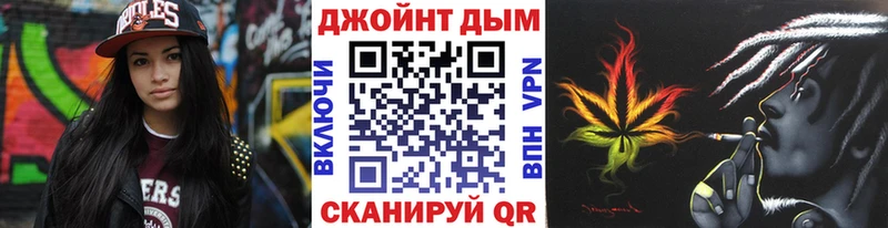 наркотики Зубцов Каннабис Ganja